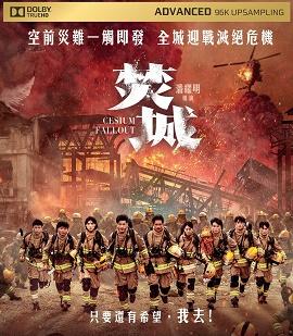 影片海报