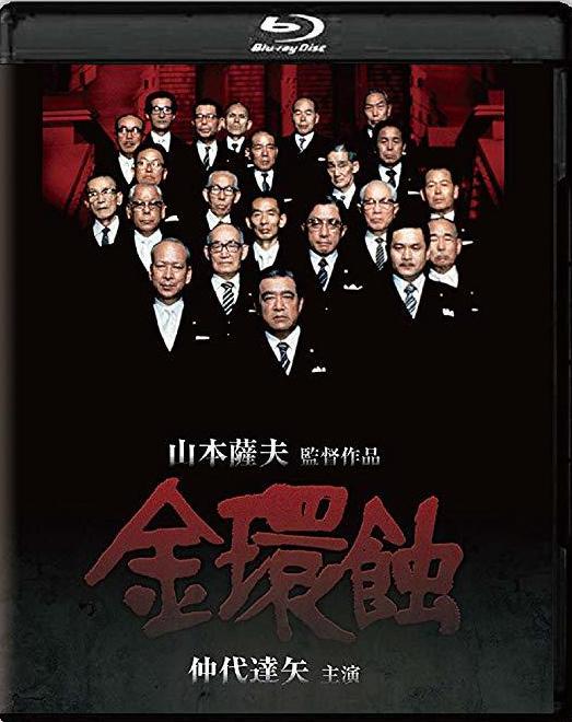 影片海报