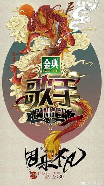 影片海报
