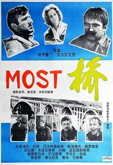影片海报
