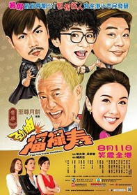 影片海报