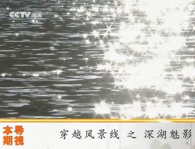 影片海报