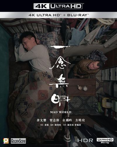 影片海报