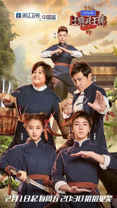 影片海报