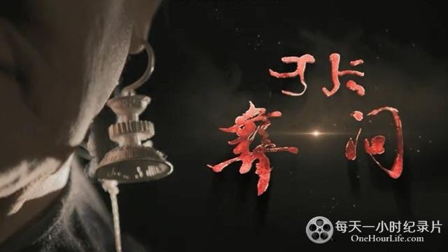 影片海报