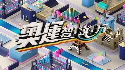 影片海报