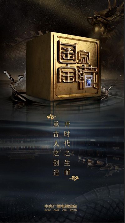 影片海报