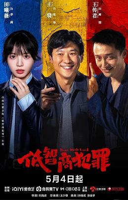 影片海报