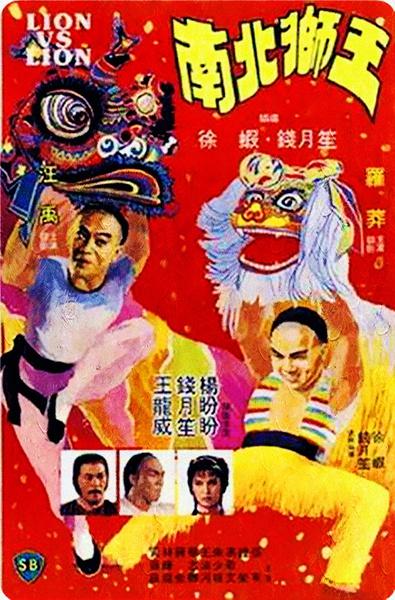 影片海报