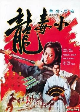 影片海报