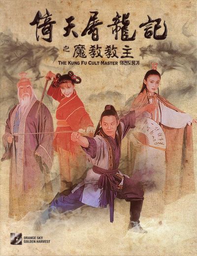 影片海报