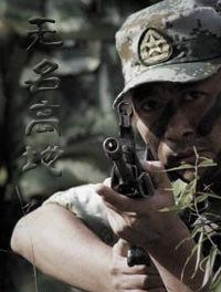 影片海报