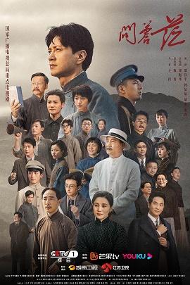 影片海报
