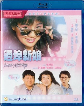 影片海报