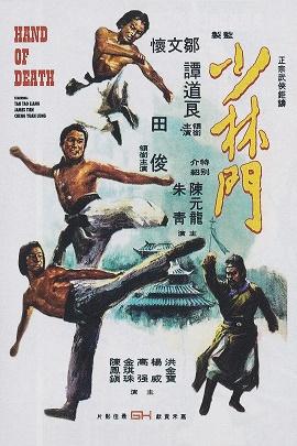 影片海报