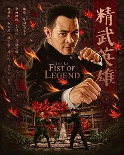 影片海报