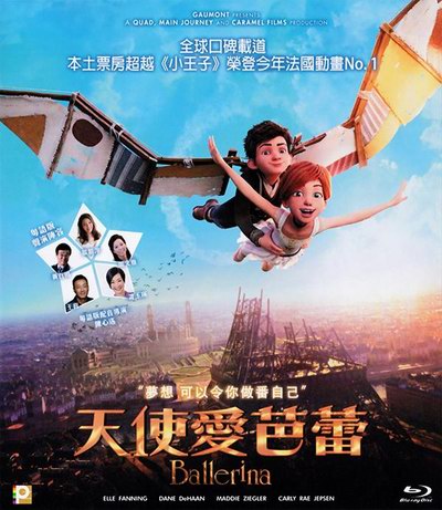 影片海报