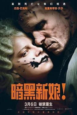 影片海报