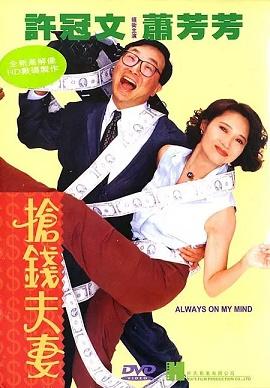 影片海报