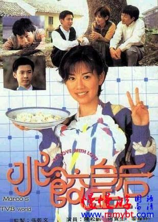 影片海报