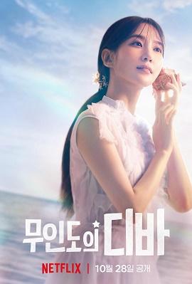 影片海报