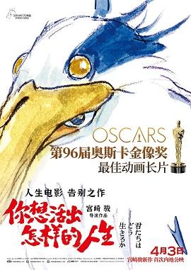 影片海报