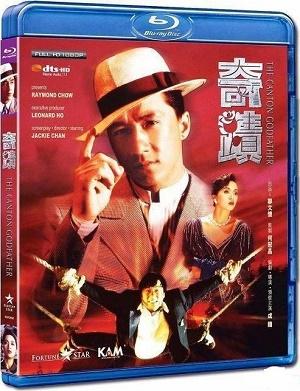 影片海报