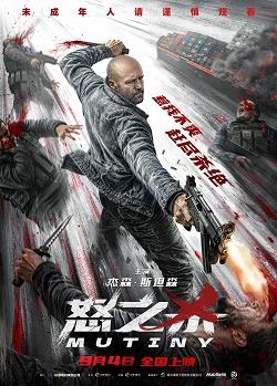 影片海报
