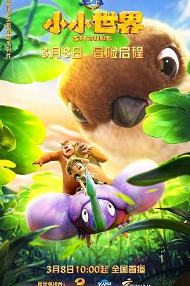 影片海报