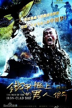 影片海报