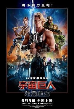 影片海报