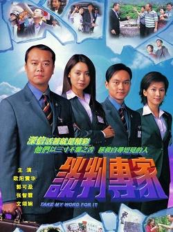 影片海报