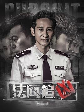 影片海报