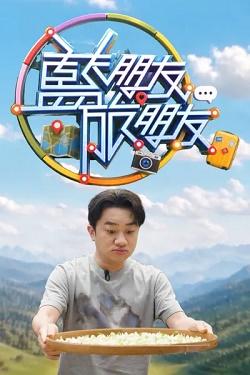 影片海报