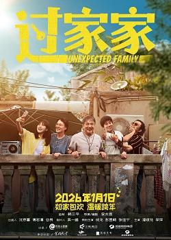 影片海报