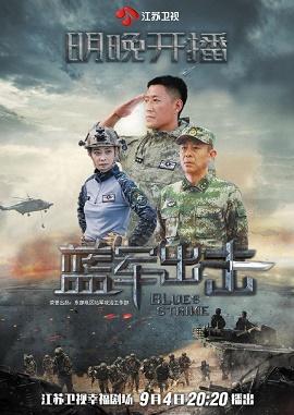 影片海报