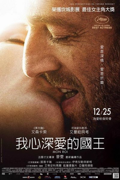 影片海报