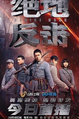 影片海报