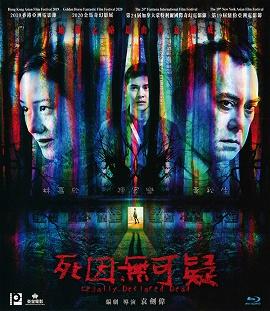 影片海报