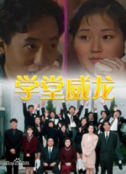 影片海报