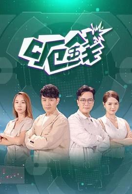 影片海报