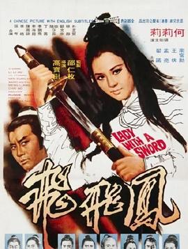 影片海报
