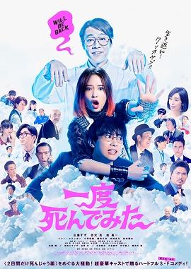 影片海报
