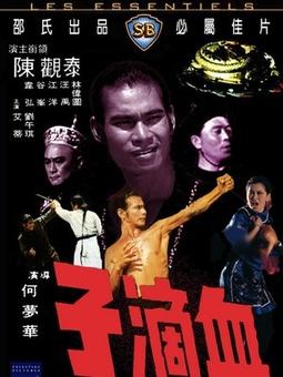 影片海报
