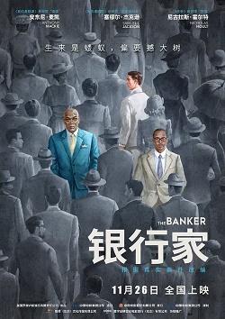 影片海报