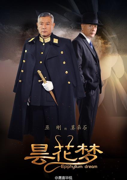 影片海报