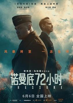 影片海报