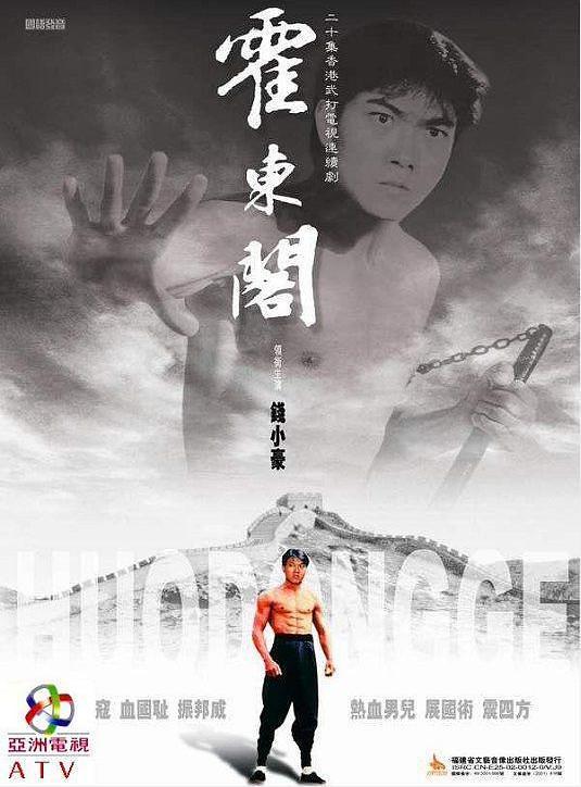 影片海报