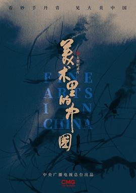 影片海报
