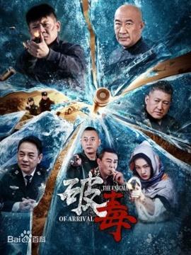 影片海报